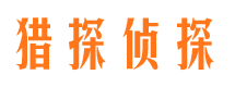 临澧外遇调查取证